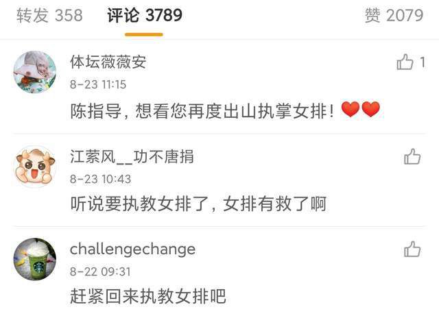 影片将于12月30日全国点映，12月31日登陆院线